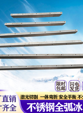 【滑冰车冰刀】冰车冰刀 单双人冰刀 单腿驴专用冰刀 滑冰车配件