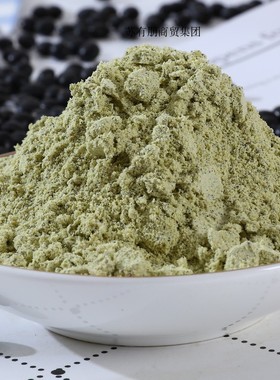 熟黑豆粉500g即食熟黑豆粉代餐冲饮即食绿心熟黑豆粉