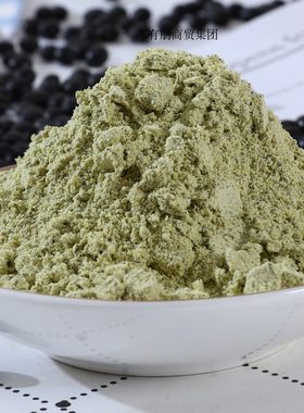 熟黑豆粉500g即食熟黑豆粉代餐冲饮即食绿心熟黑豆粉