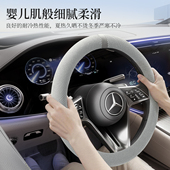 2026新款 凝胶方向盘套冰丝防滑透气吸汗车载通用38cm汽车把套