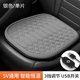 高端汽车电加热坐垫冬季 车内usb接口短毛绒车载座椅2024新款 单片