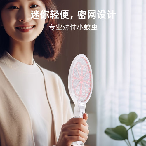 泊斯尔露营干电池电蚊拍不可充电迷你便携三层式强力车载灭蚊拍