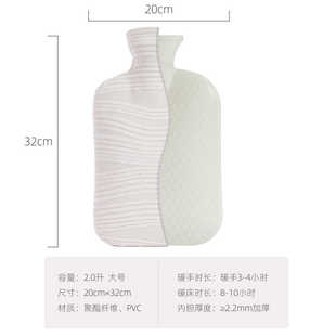 泊斯尔2024新款 2L大容量PVC聚酯纤维注水热水袋暖手宝暖水袋暖床