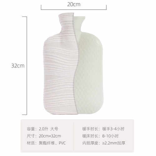 2024新款大容量PVC热水袋
