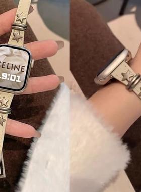 【星星铆钉】适用于iwatch苹果真皮表带s10 978 applewatch56SE女
