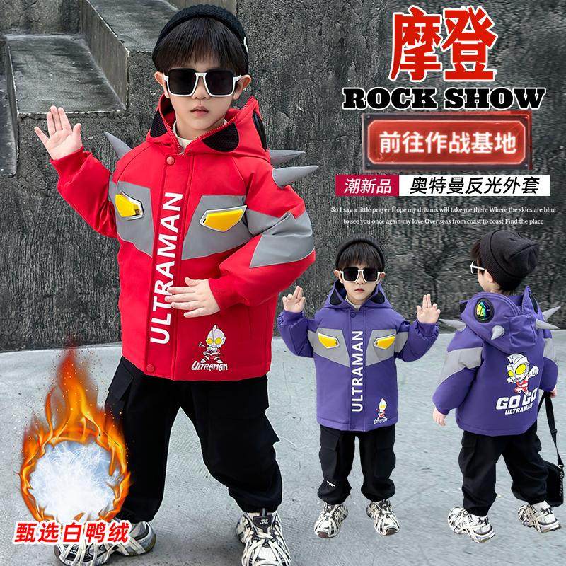 儿童羽绒服冬季奥特曼棉服时髦保暖宝宝痞帅炸街男童派克服外套