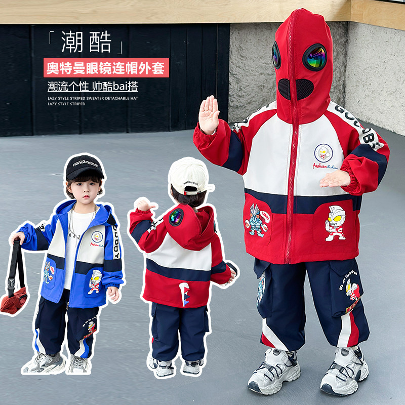 男童春装套装奥特曼儿童冲锋衣图片