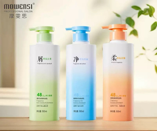 摩雯思香氛去屑柔顺 控油洗发水乳500ml深层清洁清爽不打结正品
