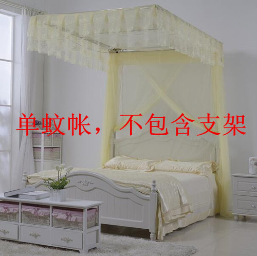 伸缩导轨蚊帐双顶导轨蚊帐