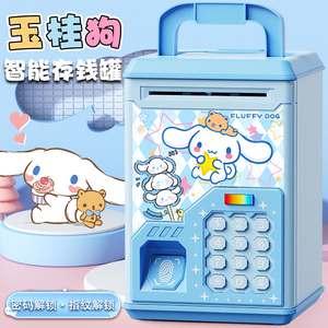 玉桂狗儿童防摔密码锁存钱罐