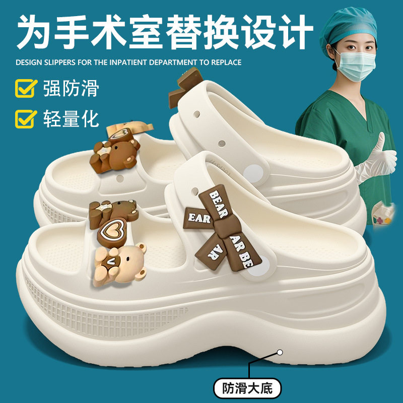 小个子增高凉鞋女可外穿2026新款厚底防滑防臭医用手术室凉拖鞋女