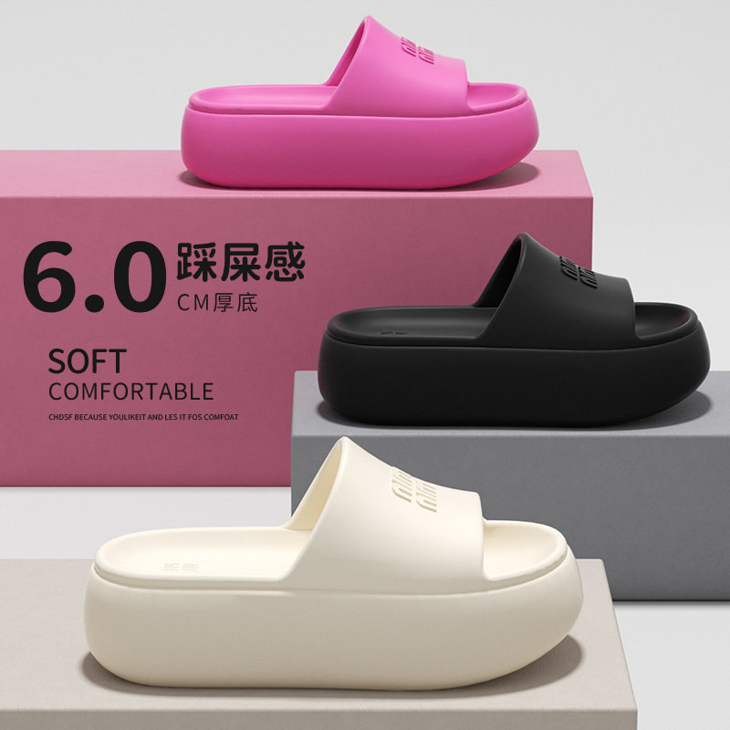 多巴胺拖鞋女夏季外穿2026新款eva时尚软底防滑6.0厚底增高女凉拖
