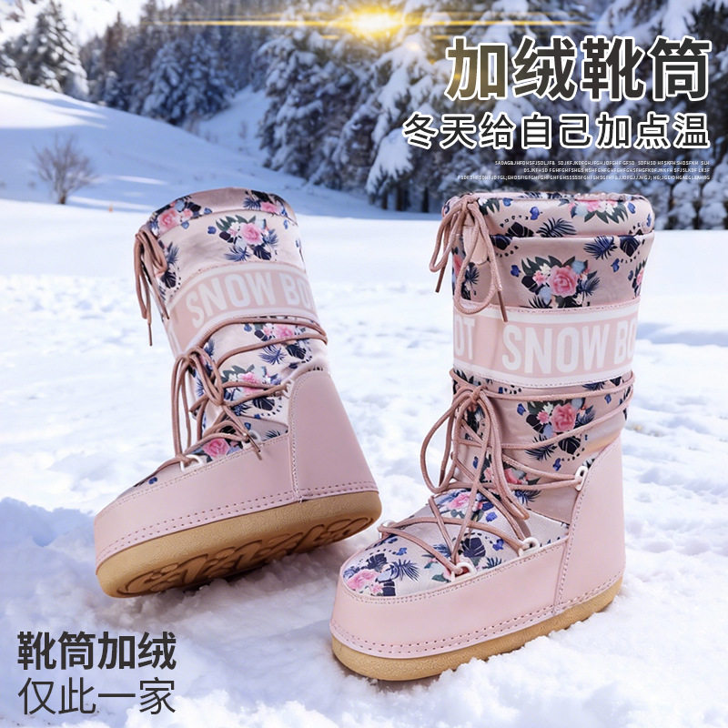 外贸跨境高筒雪地靴女内里加绒加厚保暖时尚感太空靴防水防滑棉靴