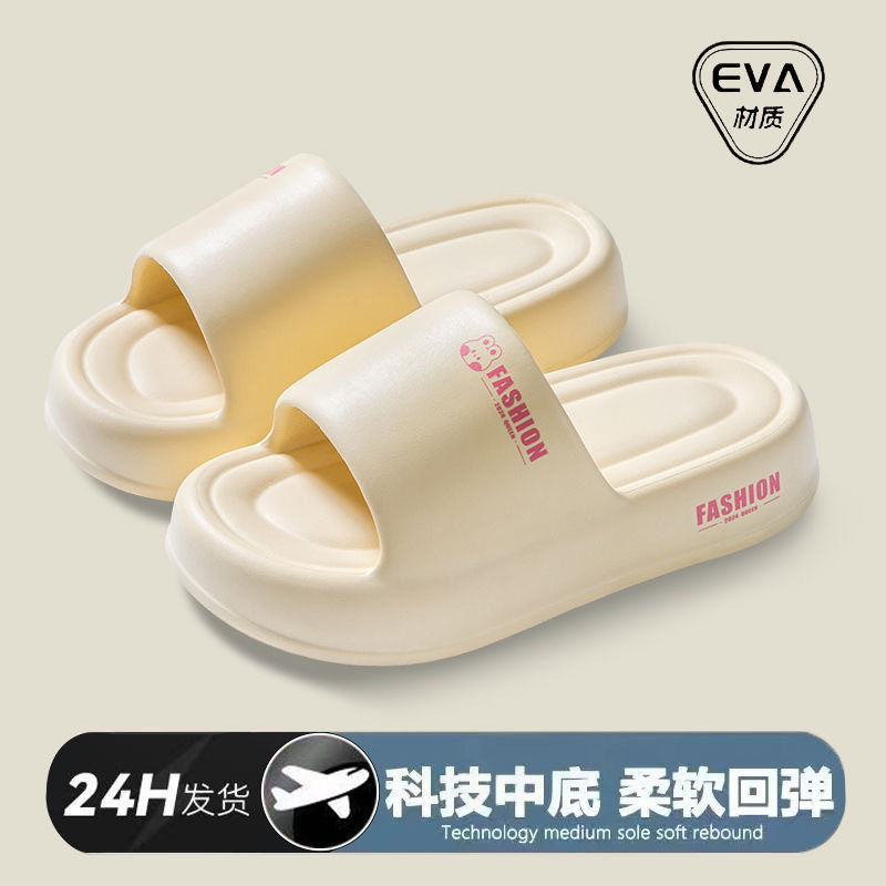 步履鞋业