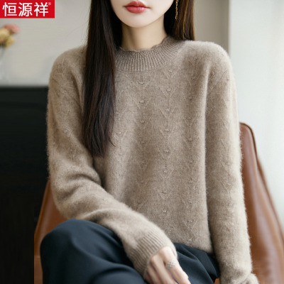 恒源祥纯羊毛衫女秋冬新款针织衫半高领套头印花加厚大码打底衫女