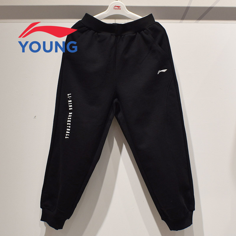 李宁童装2026春季新款男童黑色束脚裤宽松休闲日常长裤篮球运动裤