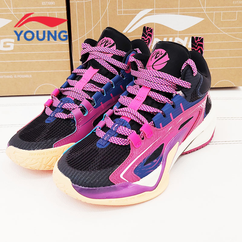 李宁儿童男童运动鞋2025秋冬新款减轻缓震稳定耐磨篮球鞋YKBV052