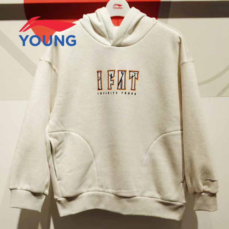 李宁童装男童卫衣2025冬季新款连帽刺绣卫衣宽松休闲加绒保暖上衣