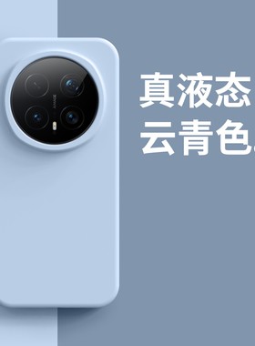 耐脏不会发黄适用荣耀magic8pro手机壳新款液态硅胶软壳荣耀400pro保护壳300/200全包边防摔魔术7纯色6pro男