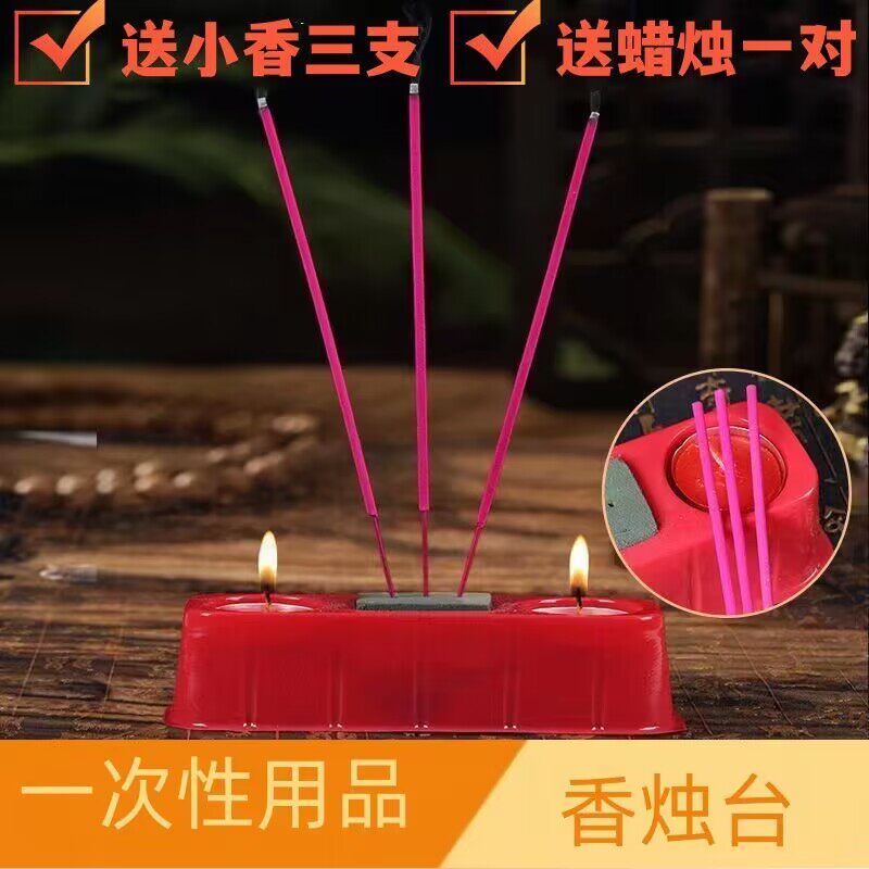 一次性香烛清台清明用酥油烛图片
