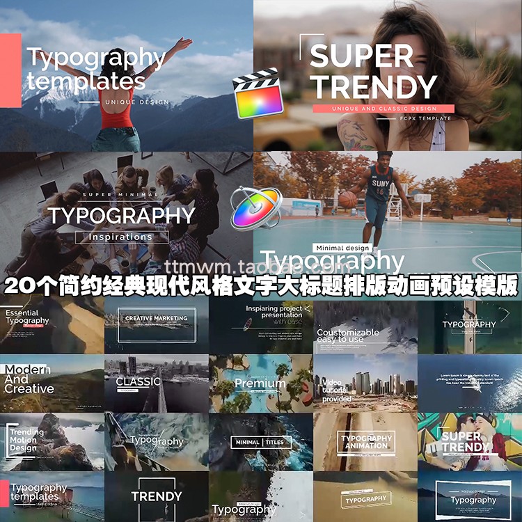 2O个简约经典现代风格文字大标题排版动画预设模版final-fcpx插件