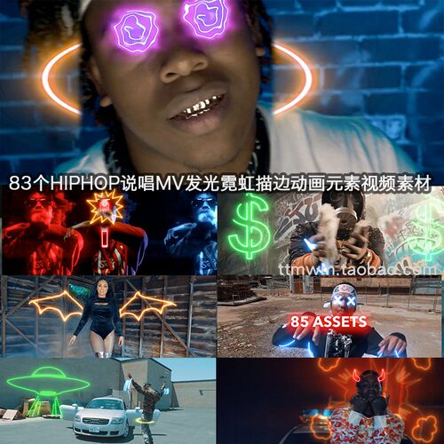 83个HIPHOP说唱风格VLOG博客发光霓虹手绘描边动画元素视频素材