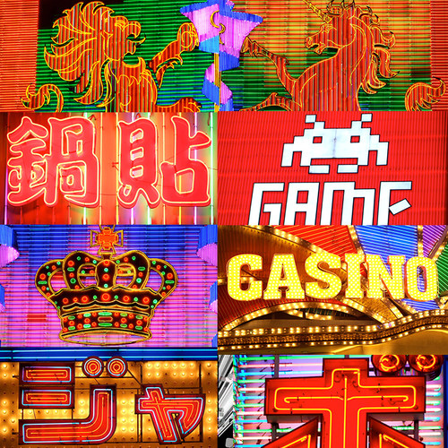 JapanNeon25个复古日本日式霓虹灯灯光闪烁动态视频素材VJLOOPS