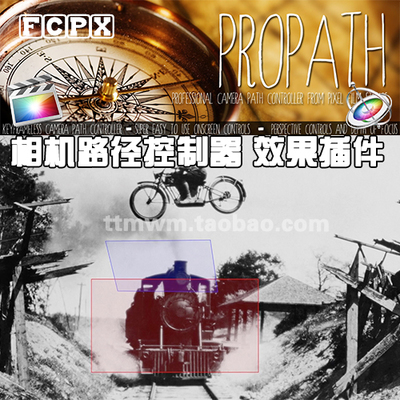 FCPX插件 PROPATH 相机路径控制器 FINAL CUT PRO X 插件
