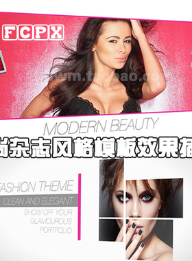 FCPX插件 LINE CROSSED 时尚杂志风格 模板发生器 FINALCUTPROX