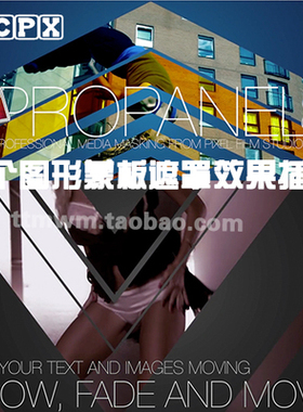 FCPX插件 PROPANEL1 32个图形蒙板遮罩效果插件 FINALCUTPROX
