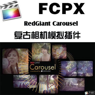 FINAL CUT PRO RedGiant Carousel 复古相机模拟漏光插件 FCPX