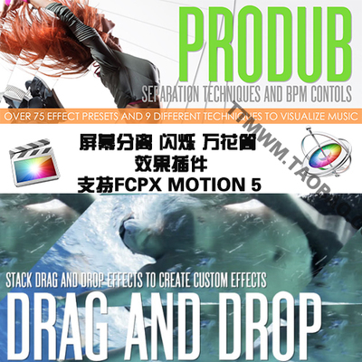 FCPX插件 PRODUB屏幕分离闪烁万花筒 FINAL CUT PRO X MOTION5