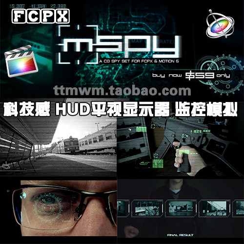 FCPX插件 mSPY 军事风格 HUD平视显示器监控模拟 FINAL CUT PRO X
