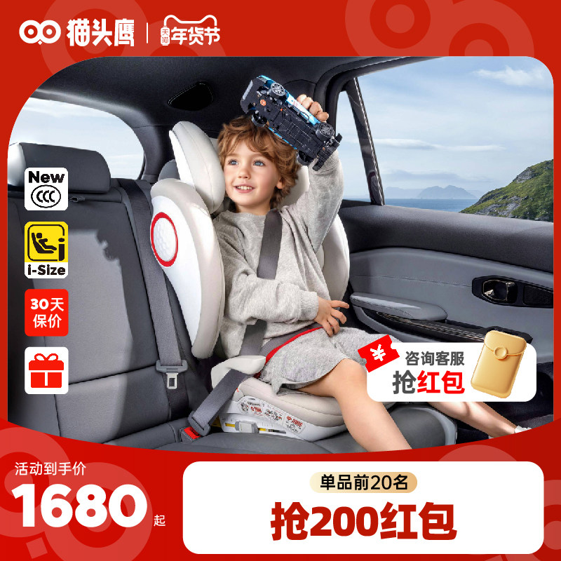 Savileèͷӥ����isize��ͯ��ȫ����3һ12���ͯ���ر�Я�����ߵ� 1452Ԫ