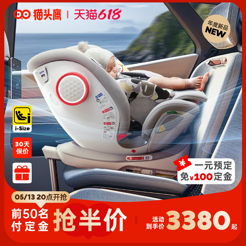 SavileèͷӥתUltraͯȫ0-7isizeӤͨ3480Ԫȯ