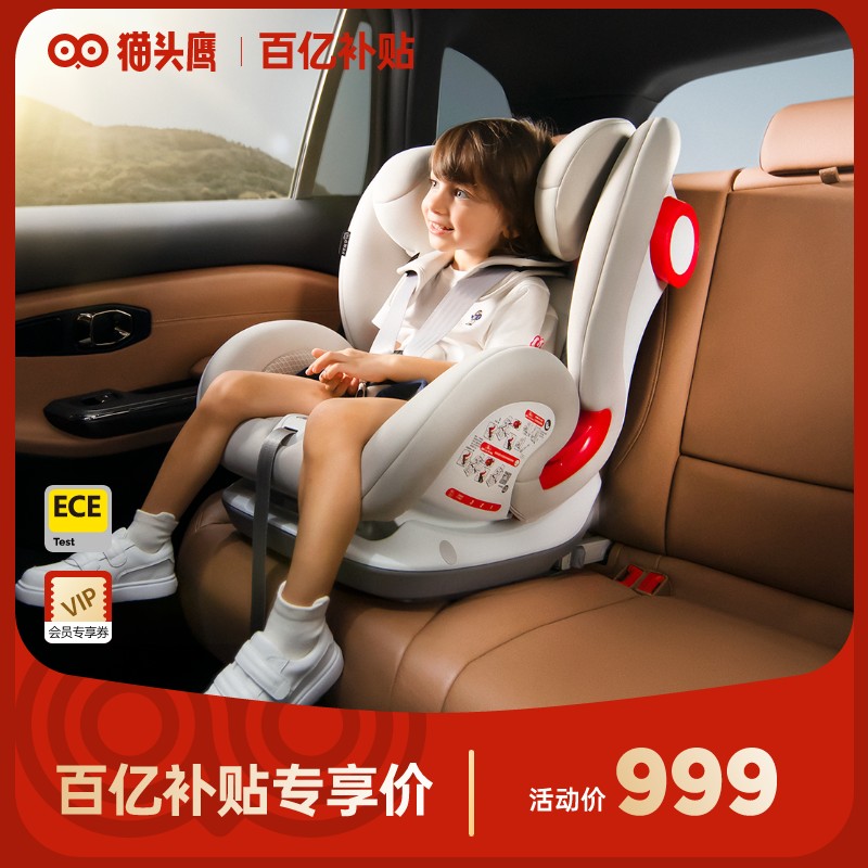 二段式侧防 降伤害17% 国欧双标