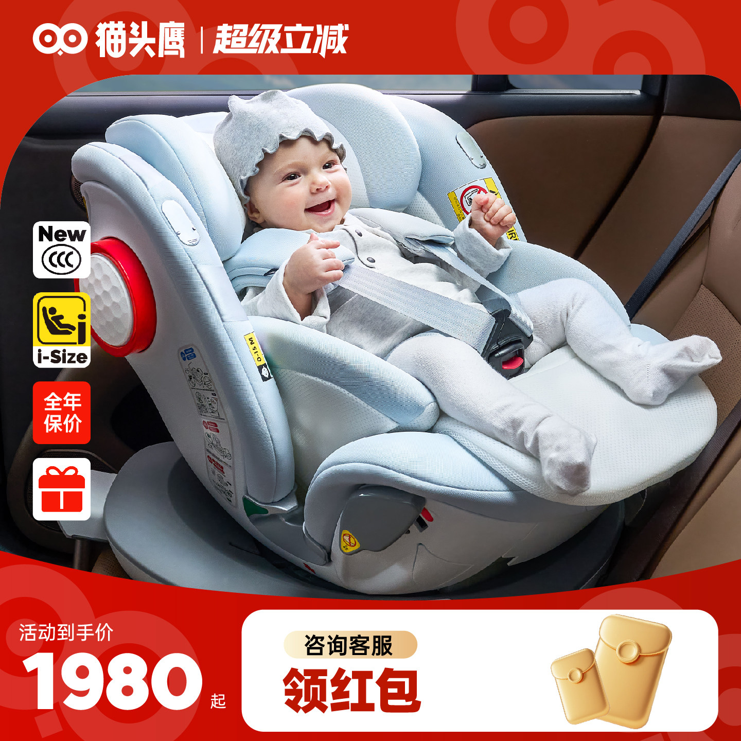 Savile猫头鹰妙转pro2图片