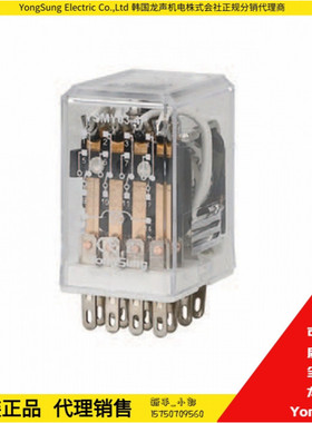 yongsung韩国龙声YSMY05-2P220DS DC220V小型中间继电器 原装现货