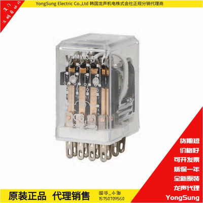 yongsung韩国龙声YSMY05-2P220DS DC220V小型中间继电器 原装现货