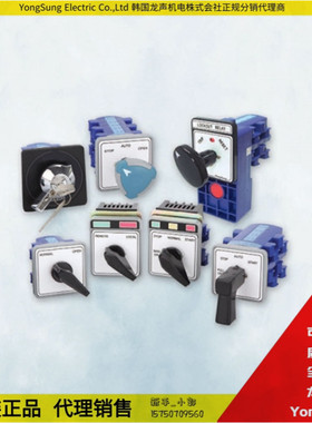 带灯分闸合闸复位转换开关YSLNCA3205-E4AOBD22 韩国龙声YongSung