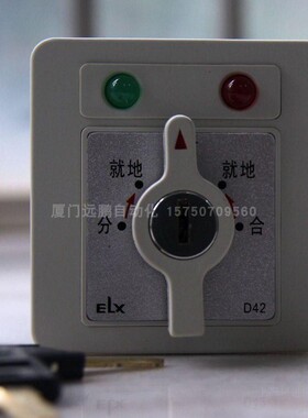 LW21-16-DDW06-6转换开关 上海伊莱克斯ELX 原装正品