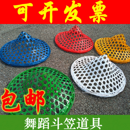 舞蹈道具斗笠帽竹编道具