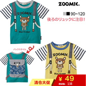 进口儿童宝宝圆领短袖 Nissen官网限定童装 2020夏装 T恤上衣现货