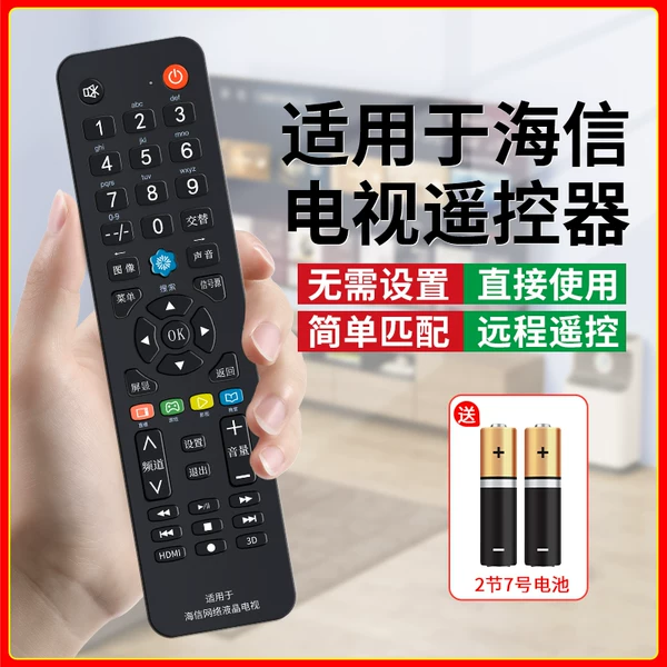 Товары от 视可欣旗舰店