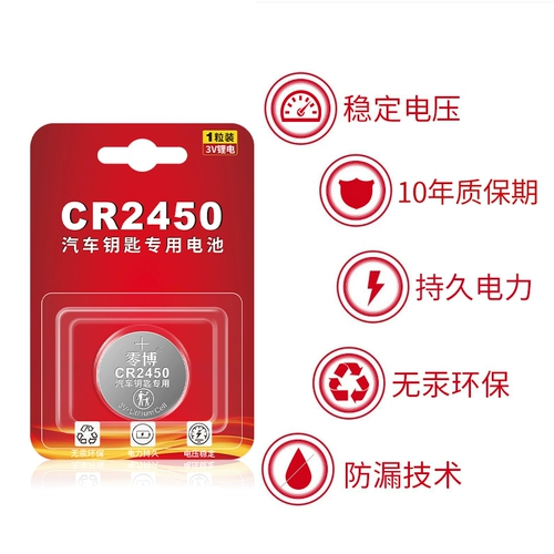 Bmw, совместимая элитная умная батарея для ключей, карета, универсальные ключи от машины, дистанционное управление, новая коллекция