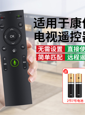 适用于konka康佳电视遥控器全通用蓝牙语音控制KW-KF306 Y003S液晶智能4K网络42~55寸kktv电视专用摇控板
