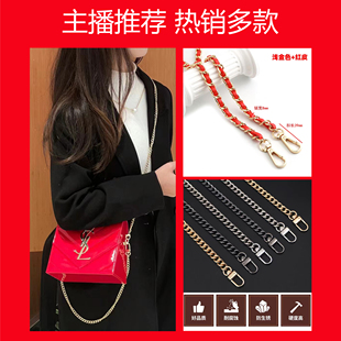 适用于ysl口红包改造包包diy链条新年高定漆皮礼盒配件斜挎珍珠链