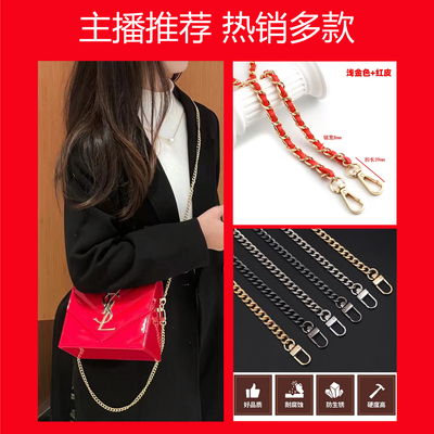 适用于ysl口红包改造包包diy链条新年高定漆皮礼盒配件斜挎珍珠链