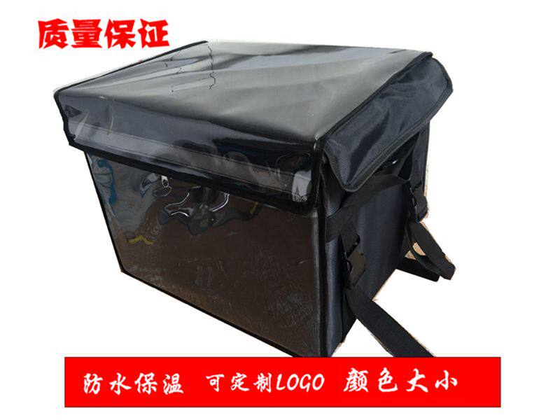 30升40升48升58升外卖保温箱送餐箱防水外卖箱骑手装备大小可定制