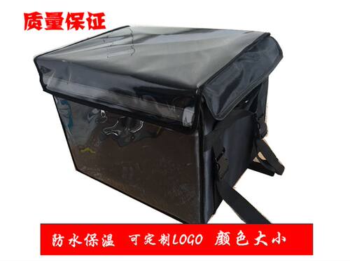30升40升48升58升外卖保温箱送餐箱防水外卖箱骑手装备大小可定制